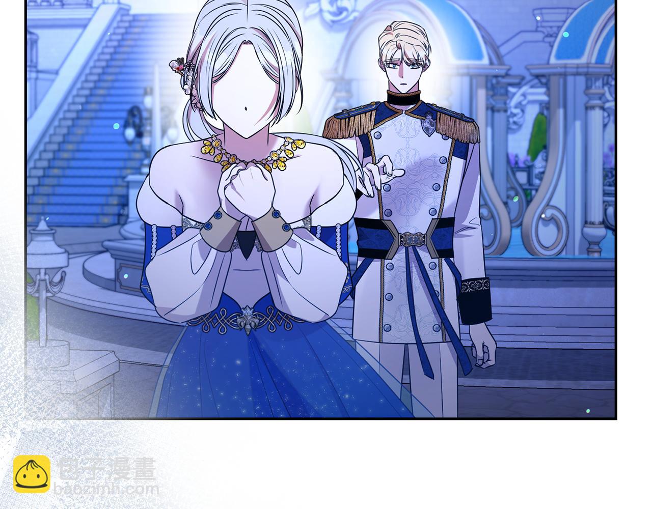 第二任老公太強了，好煩！ - 第119話 坦白懷孕(1/4) - 3