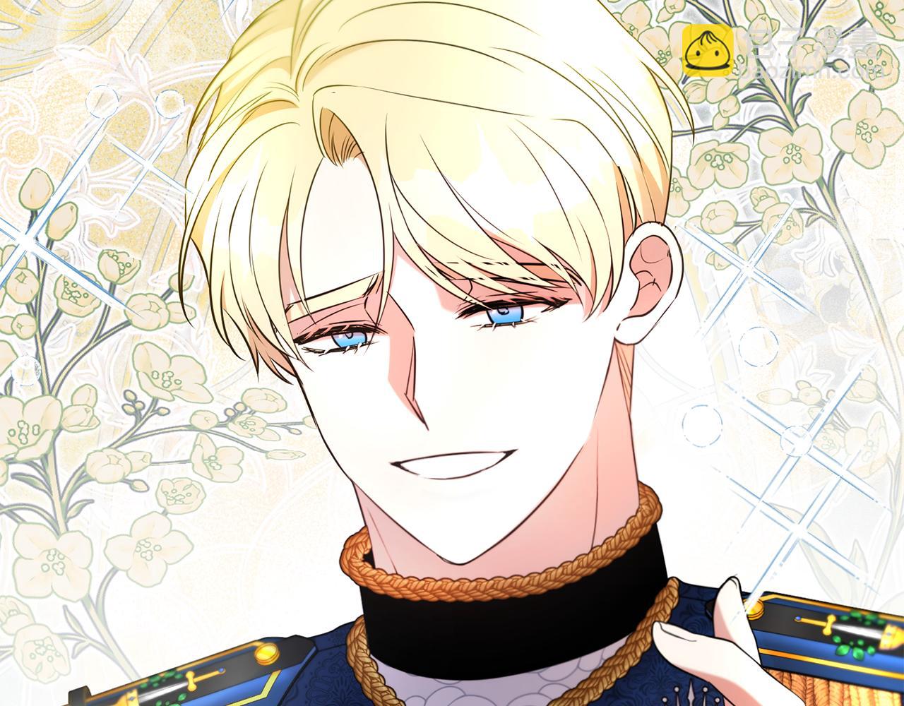 第二任老公太強了，好煩！ - 第119話 坦白懷孕(1/4) - 7