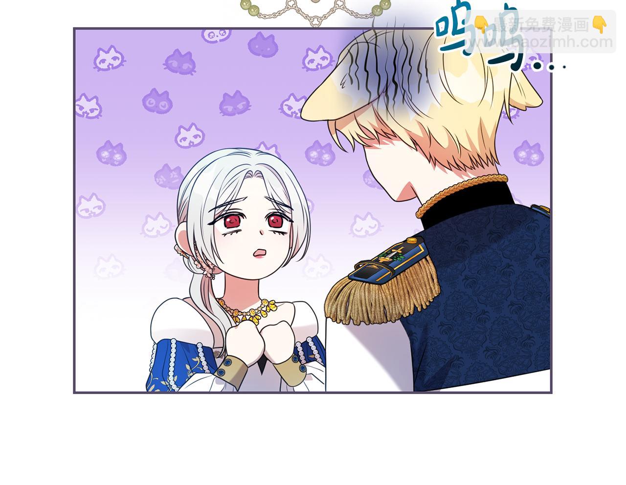 第二任老公太強了，好煩！ - 第119話 坦白懷孕(1/4) - 2