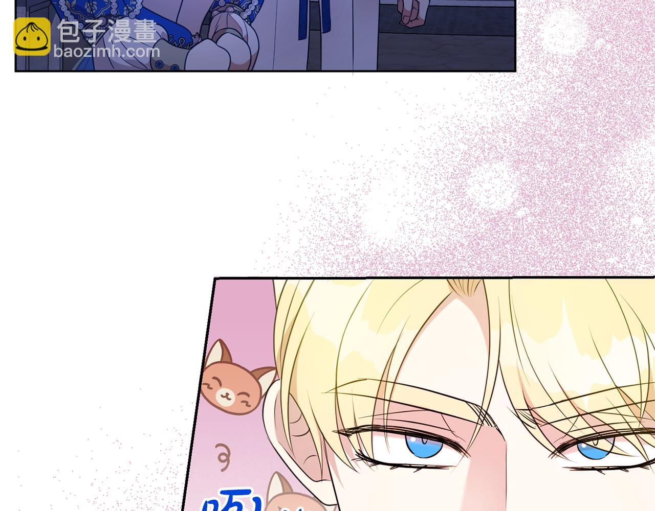 第二任老公太強了，好煩！ - 第119話 坦白懷孕(1/4) - 5