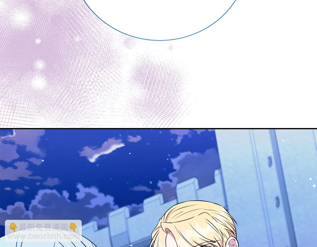 第二任老公太強了，好煩！ - 第119話 坦白懷孕(1/4) - 8