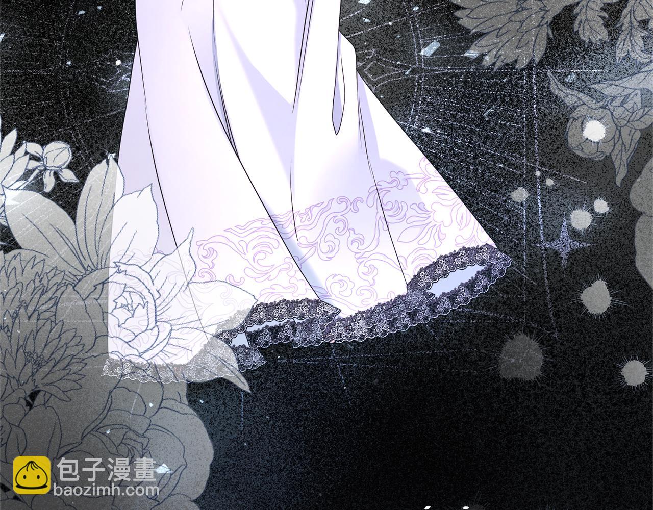 第二任老公太強了，好煩！ - 第121話 正式允許(1/4) - 1