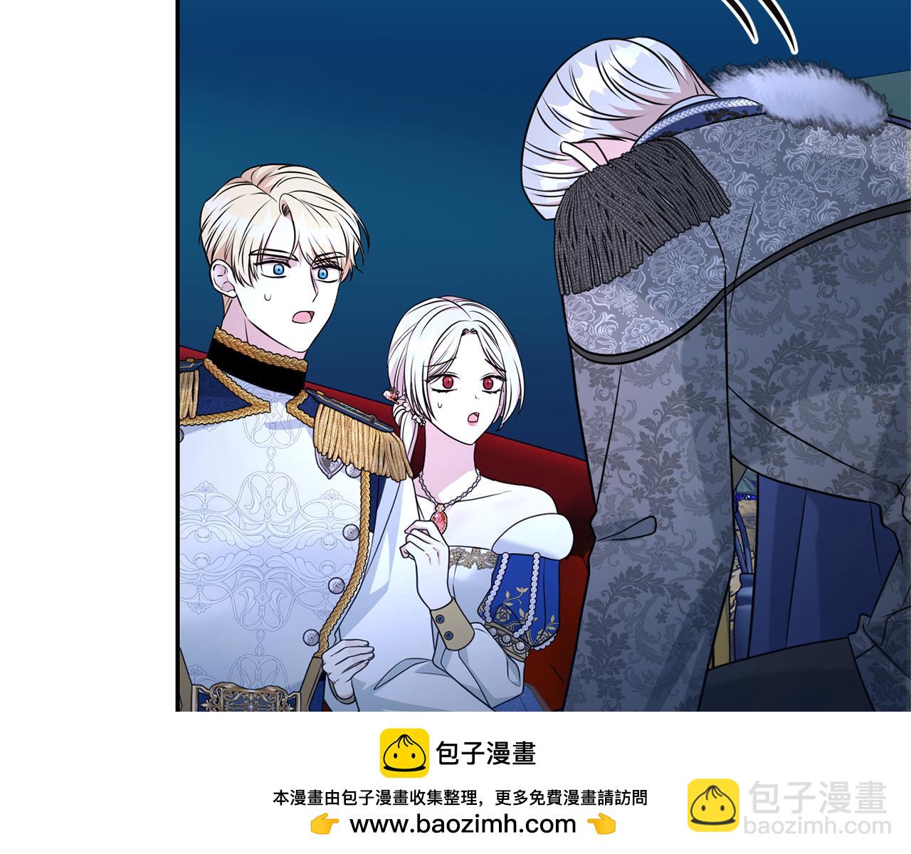 第二任老公太強了，好煩！ - 第121話 正式允許(1/4) - 2