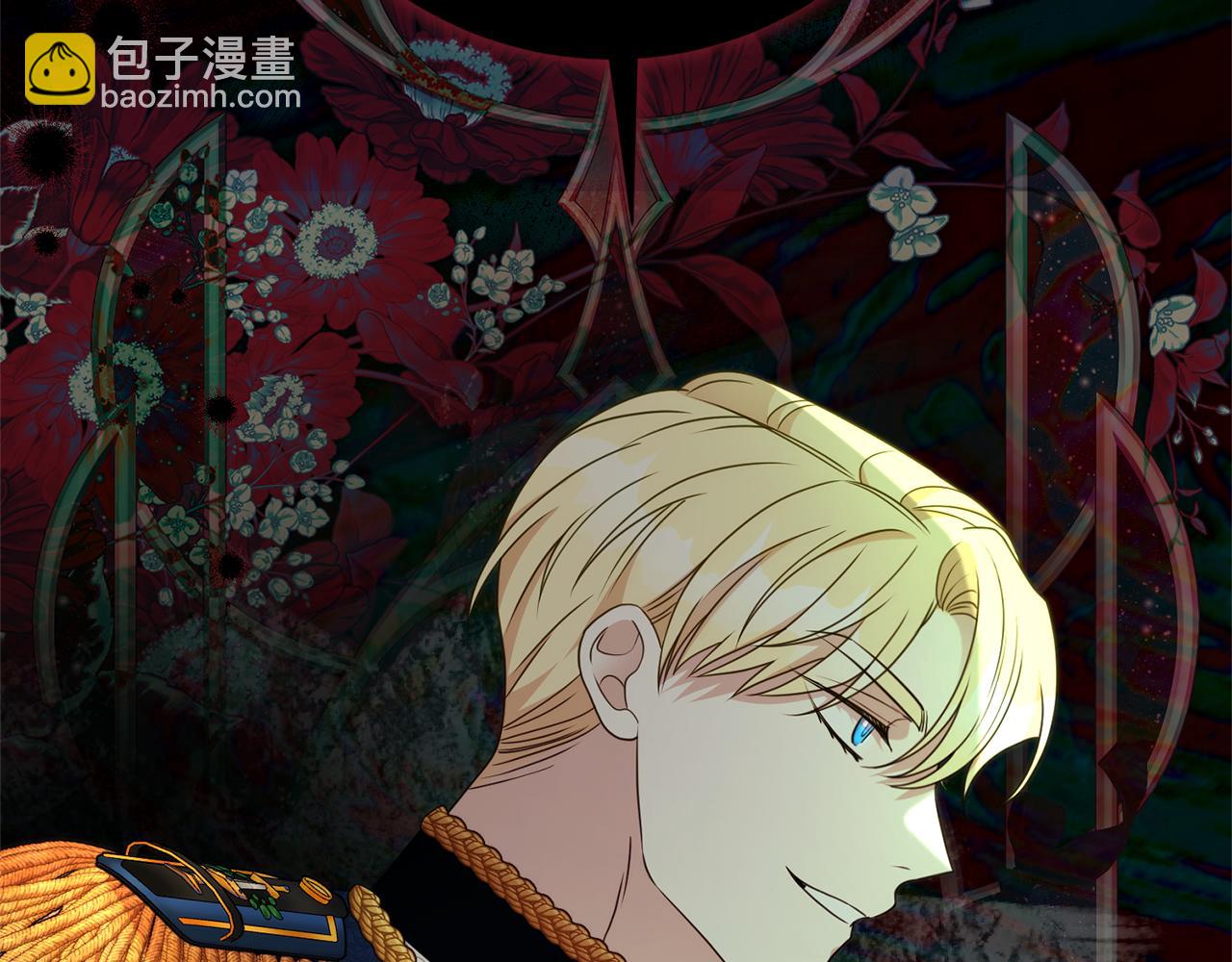 第二任老公太強了，好煩！ - 第121話 正式允許(1/4) - 6