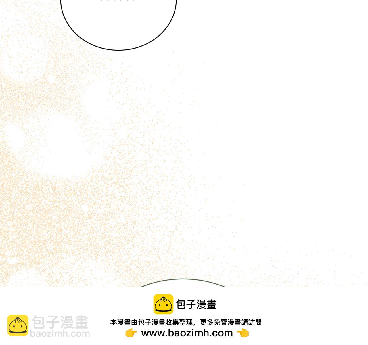 第二任老公太強了，好煩！ - 第123話 被騙了(1/5) - 2