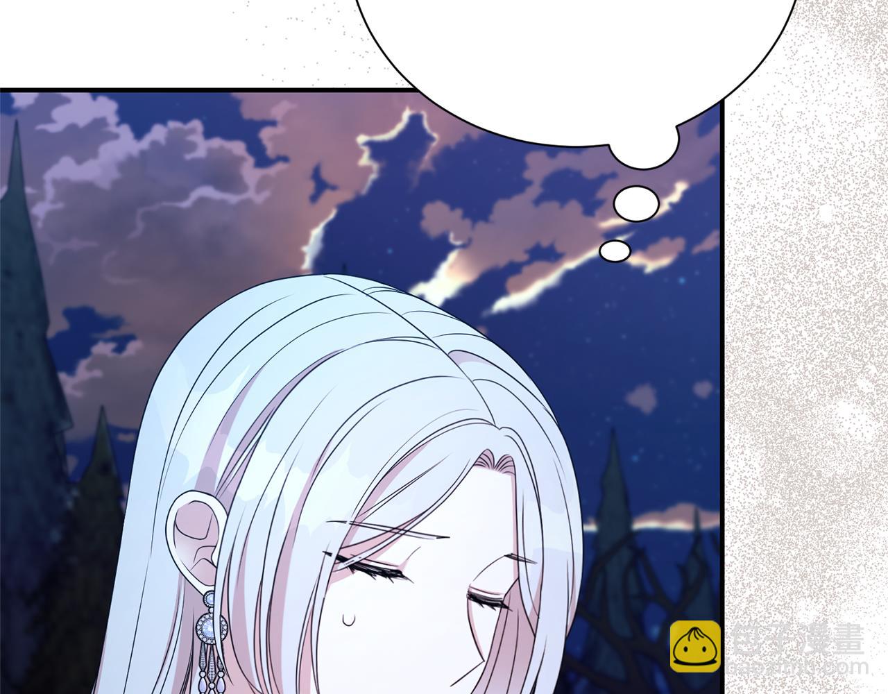 第二任老公太強了，好煩！ - 第125話 心生懷疑(1/4) - 7