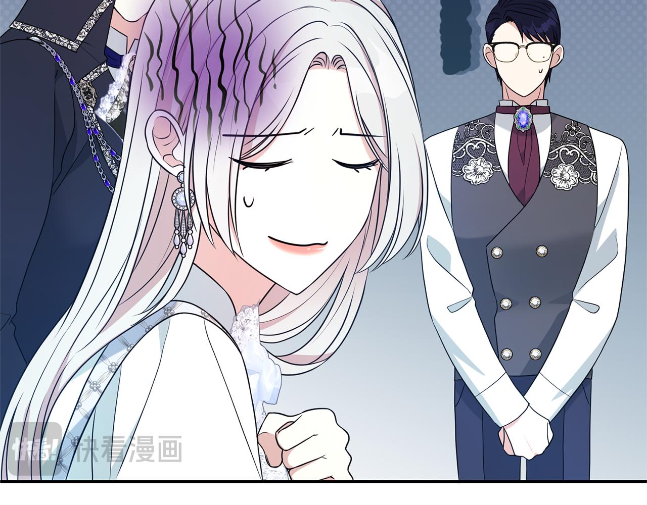 第二任老公太強了，好煩！ - 第125話 心生懷疑(1/4) - 6