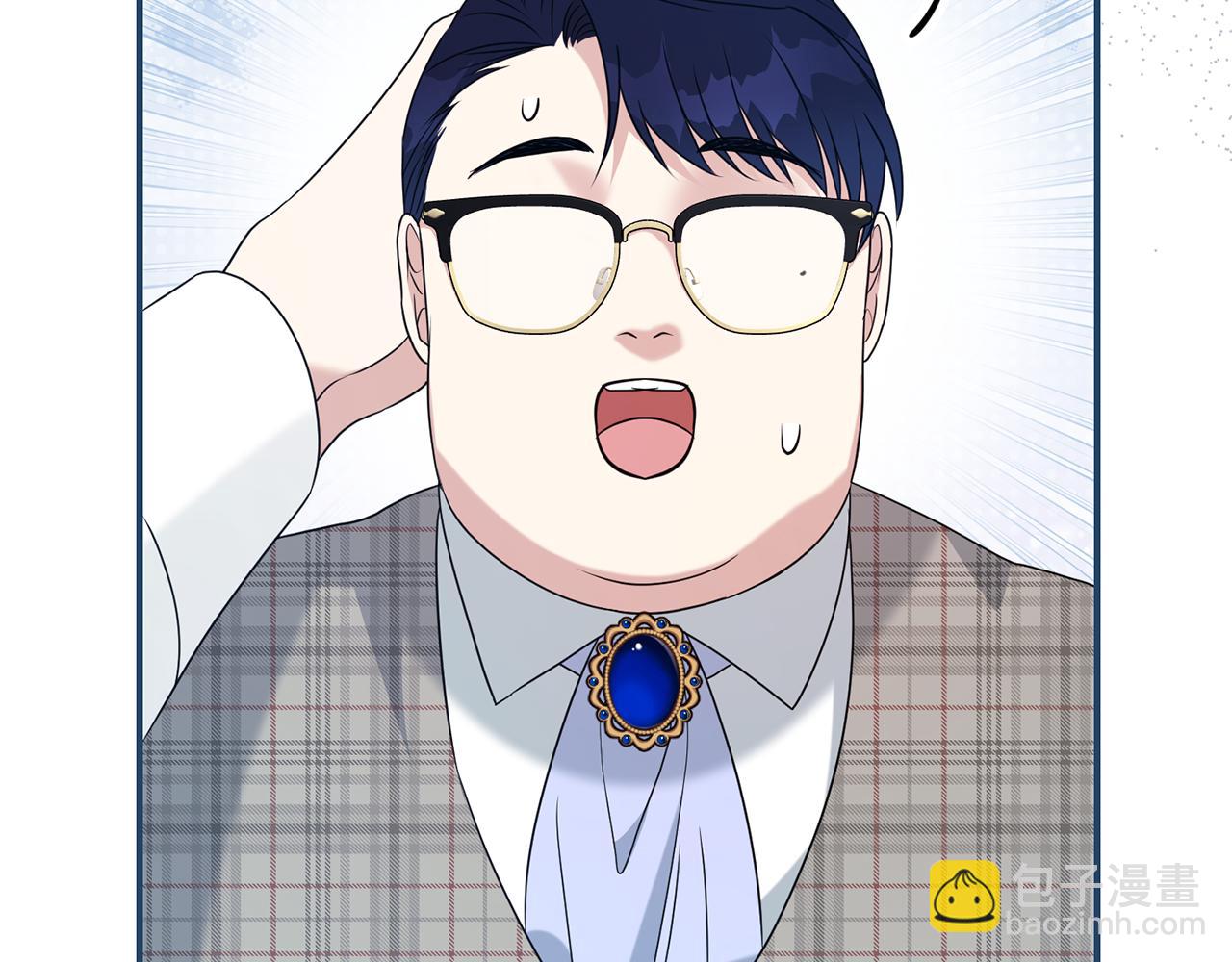 第二任老公太強了，好煩！ - 第125話 心生懷疑(1/4) - 5