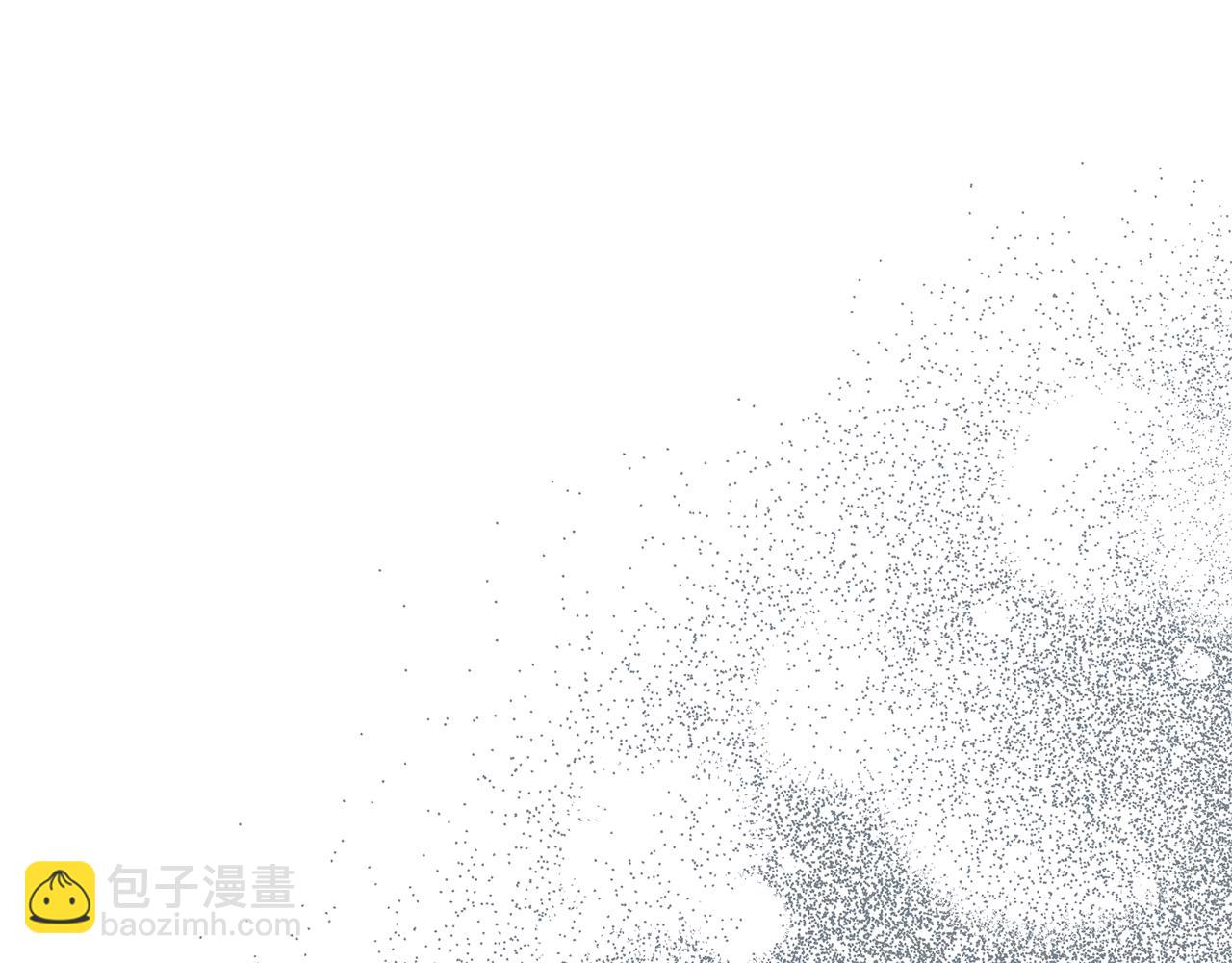 第二任老公太強了，好煩！ - 第125話 心生懷疑(1/4) - 5