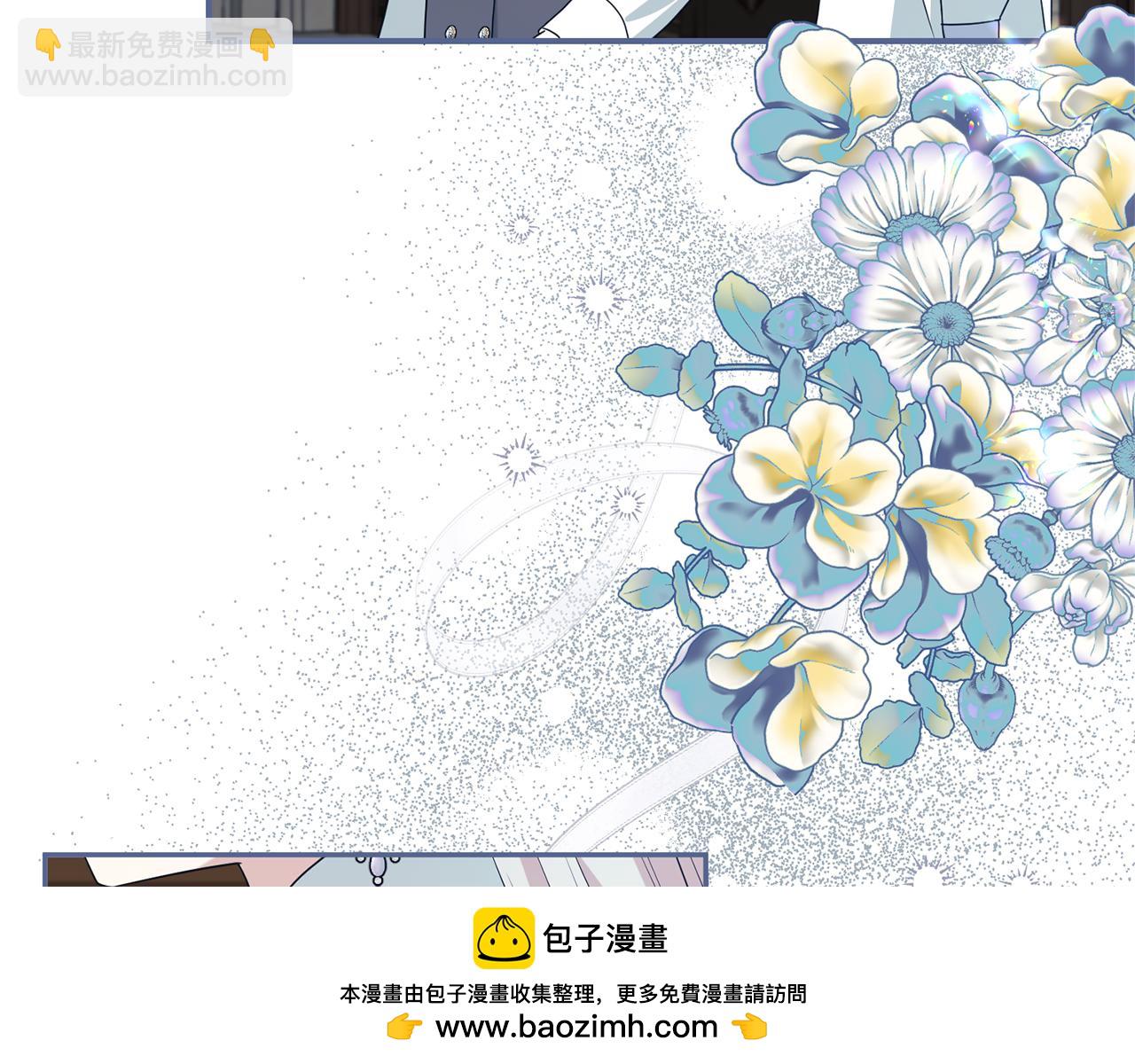 第二任老公太強了，好煩！ - 第125話 心生懷疑(1/4) - 2