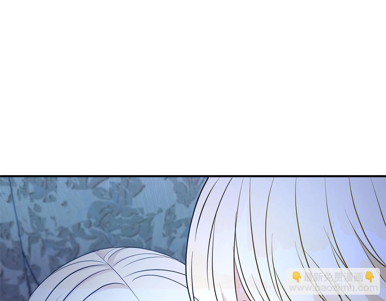 第二任老公太強了，好煩！ - 第127話 命運的安排(1/4) - 3