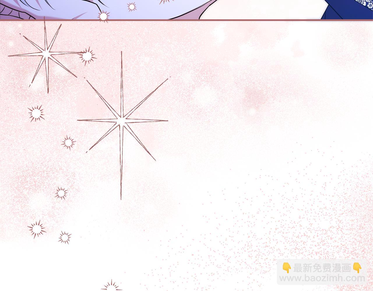 第二任老公太強了，好煩！ - 第127話 命運的安排(1/4) - 4