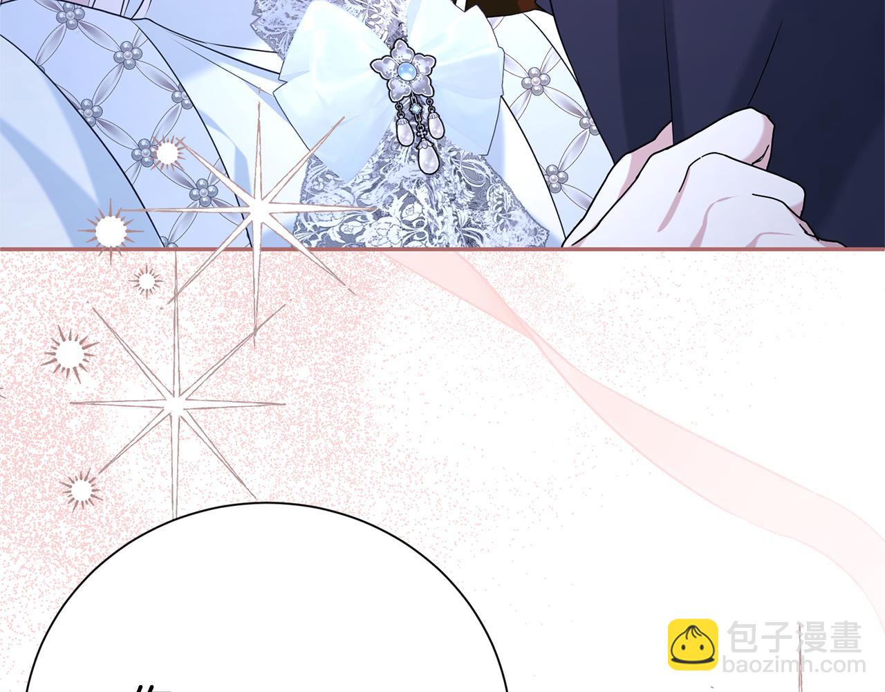 第二任老公太強了，好煩！ - 第127話 命運的安排(1/4) - 6