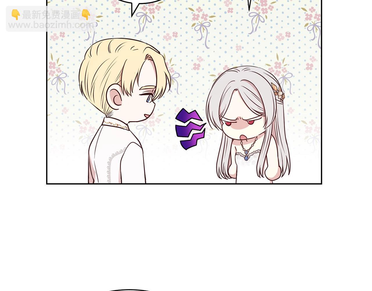 第13话 华丽婚礼(1/3)-第14话