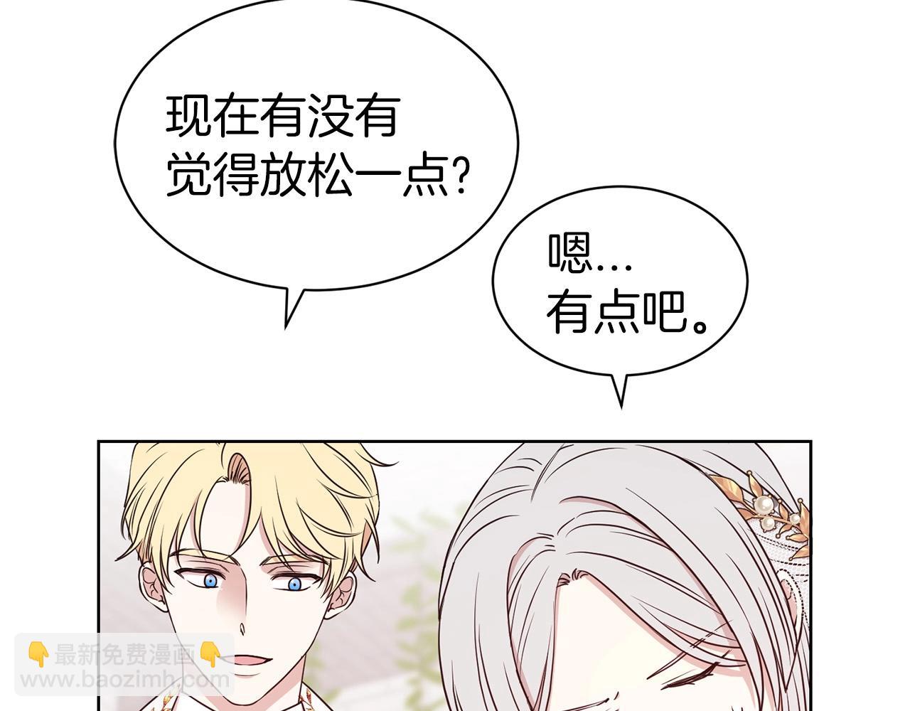 第13话 华丽婚礼(1/3)-第14话