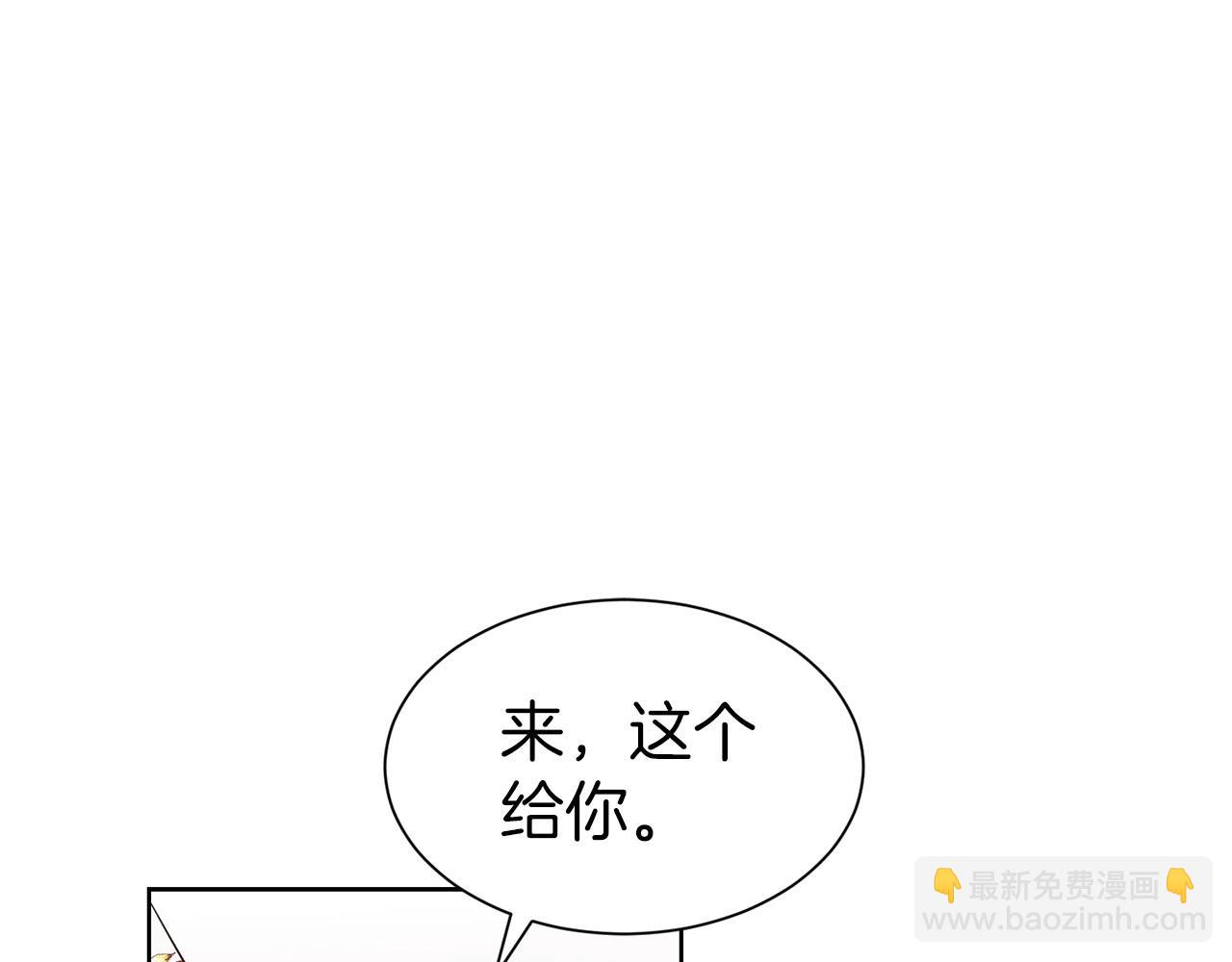 第13话 华丽婚礼(1/3)-第14话