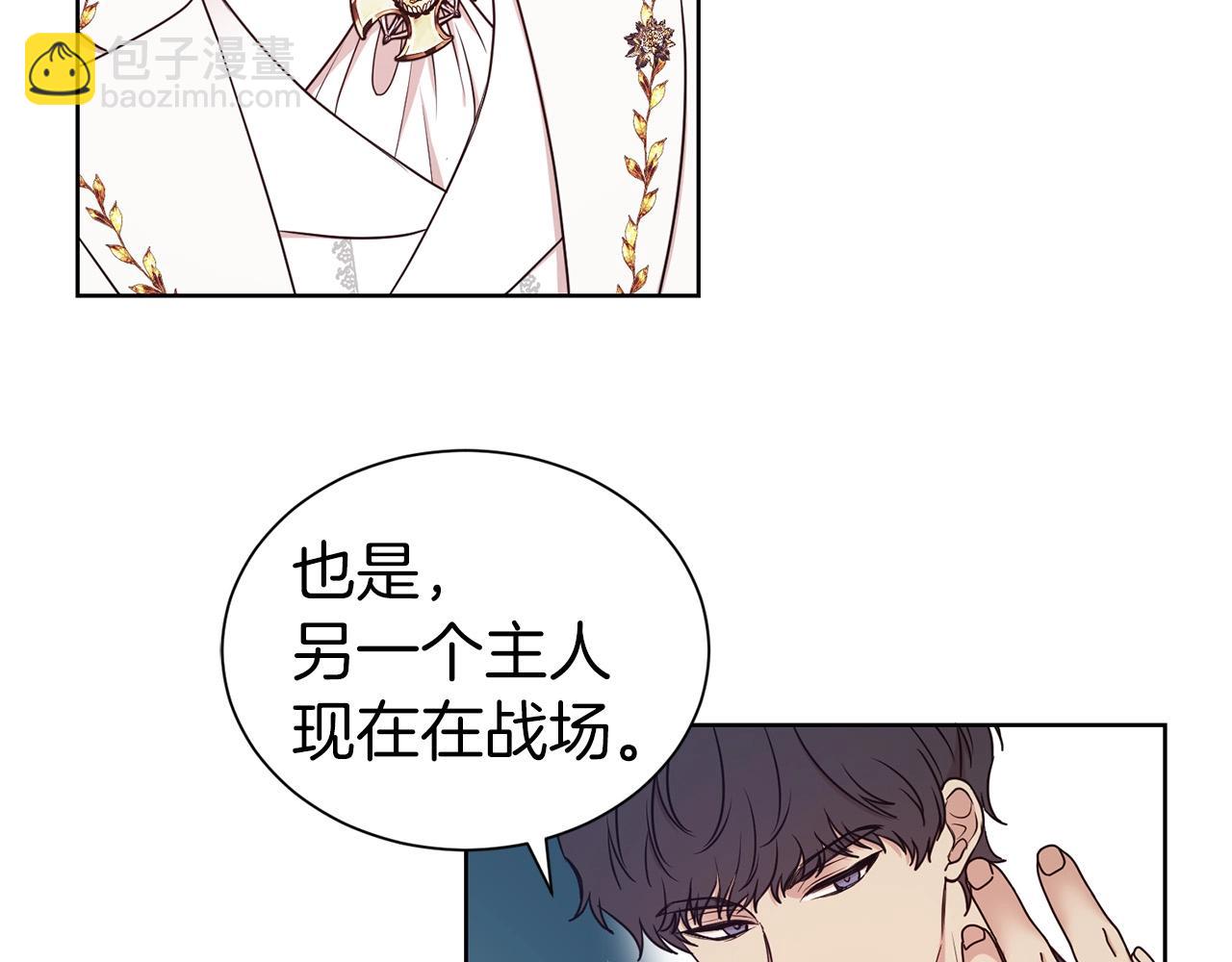 第13话 华丽婚礼(1/3)-第14话