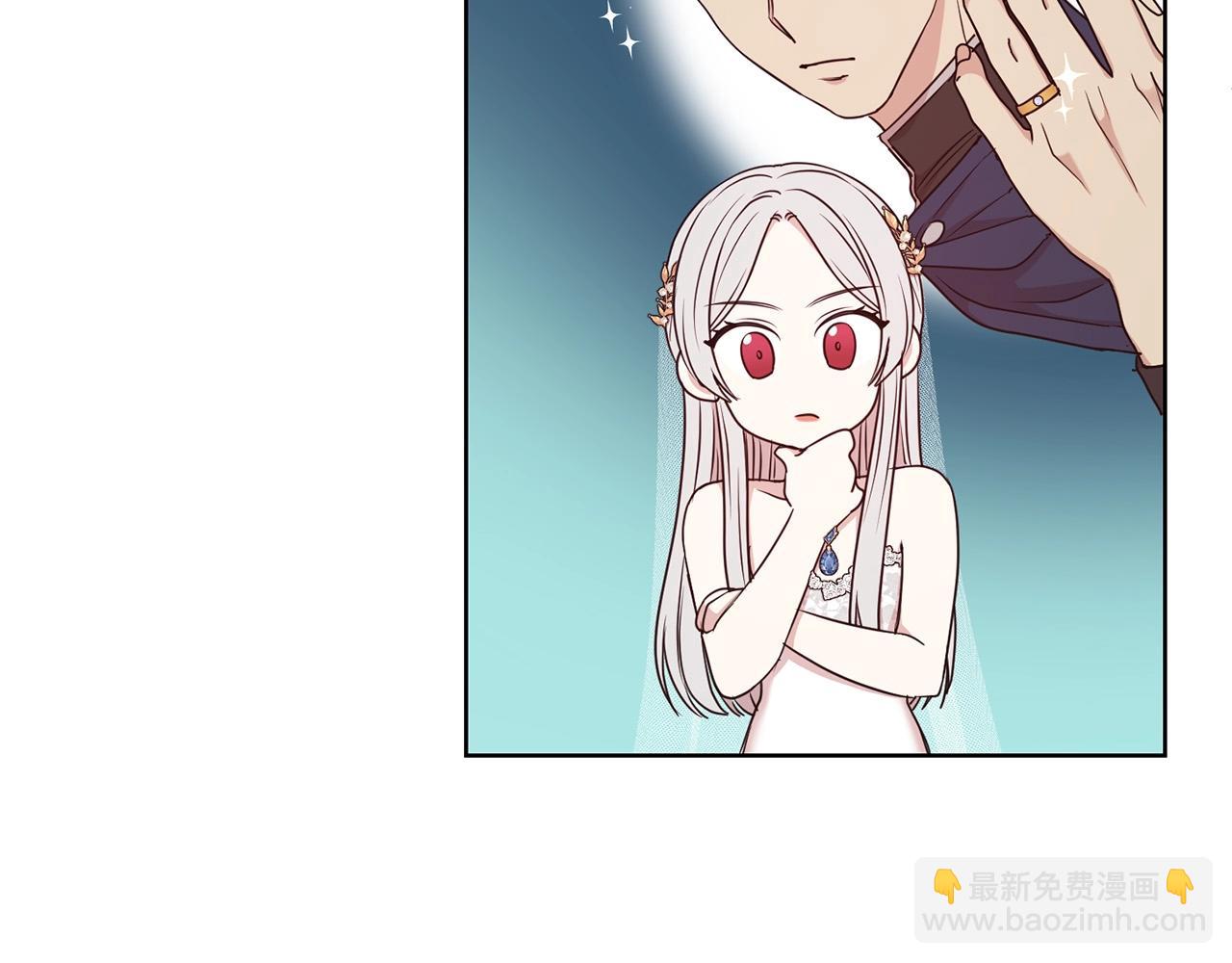 第13话 华丽婚礼(1/3)-第14话