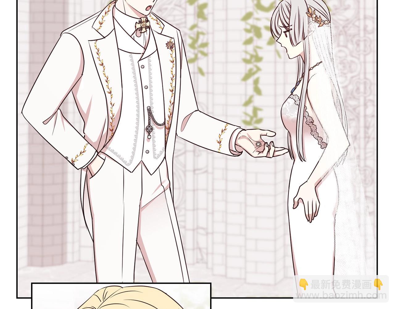 第13话 华丽婚礼(1/3)-第14话