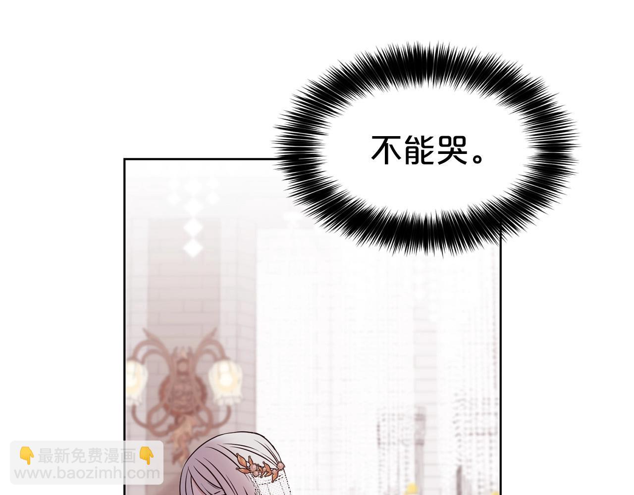 第13话 华丽婚礼(1/3)-第14话