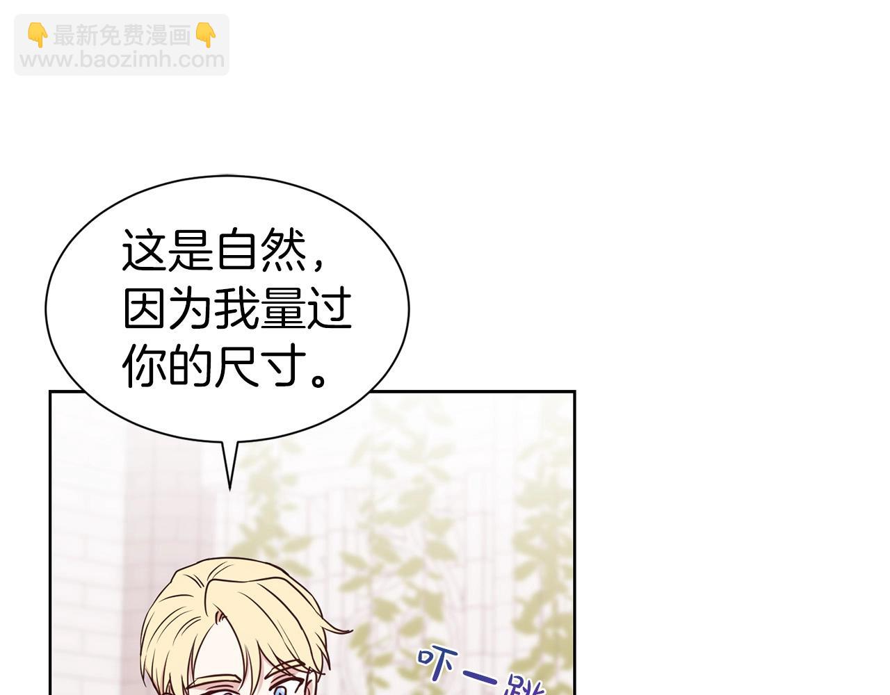 第13话 华丽婚礼(1/3)-第14话