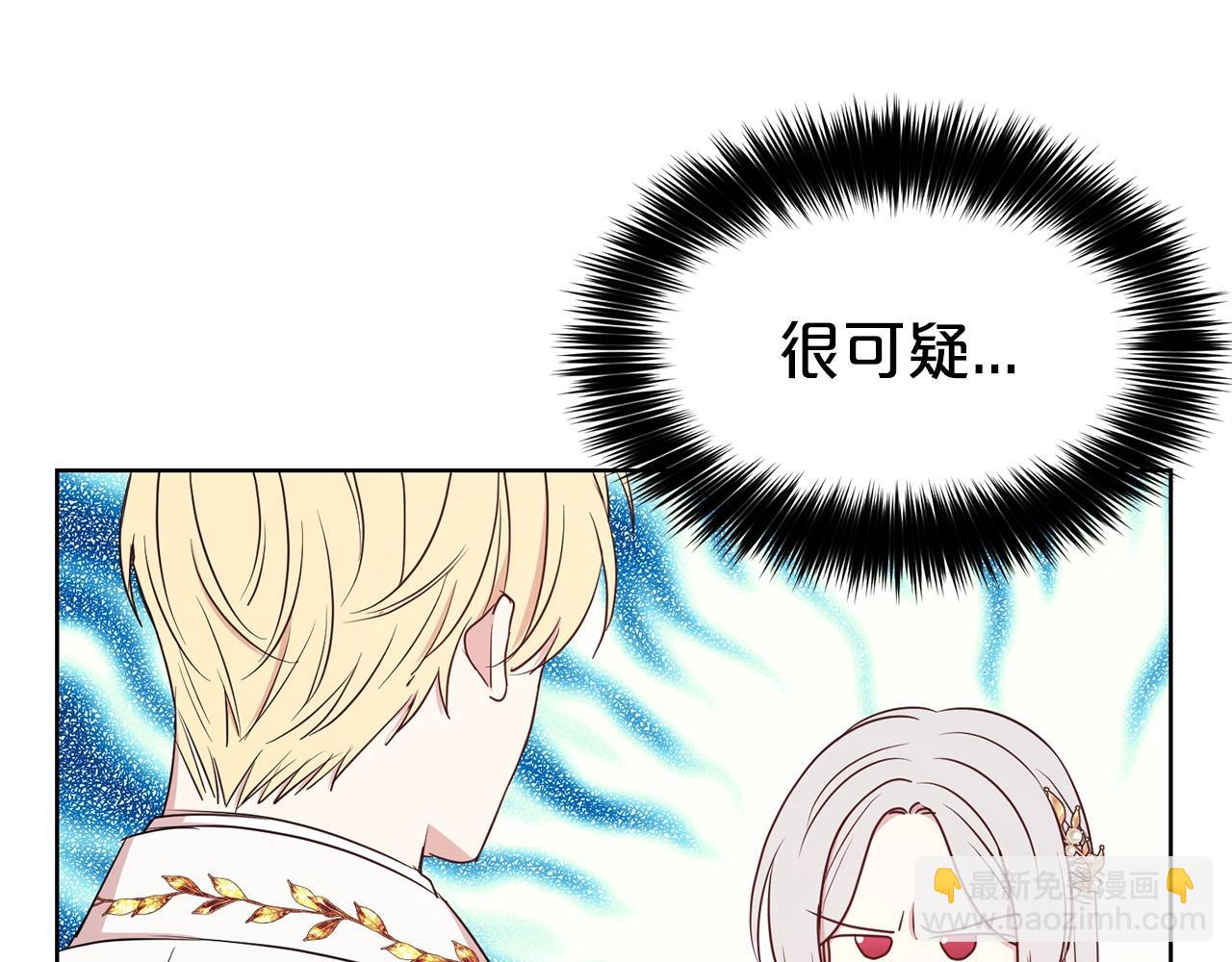 第13话 华丽婚礼(1/3)-第14话