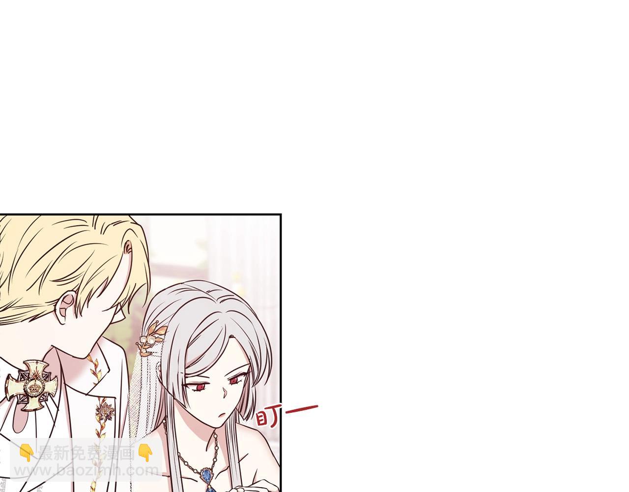 第13话 华丽婚礼(1/3)-第14话