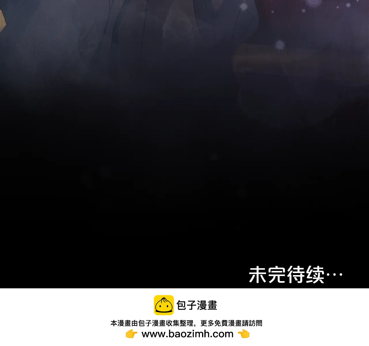 第二任老公太強了，好煩！ - 第129話 私藏來信 - 3