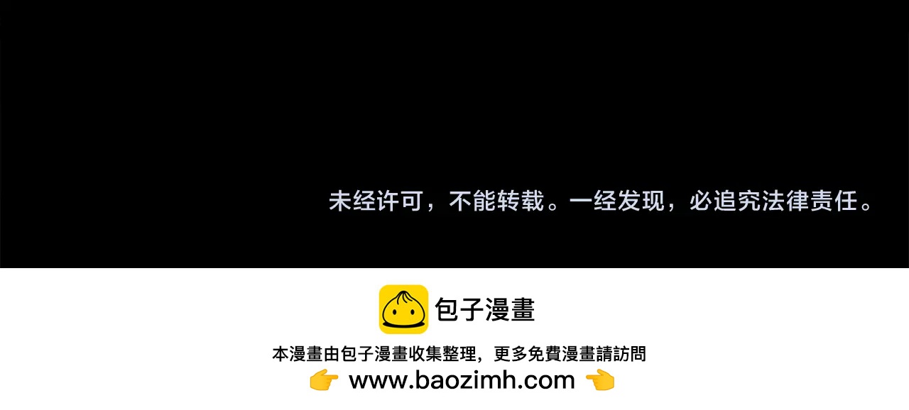 第二任老公太強了，好煩！ - 第129話 私藏來信 - 1