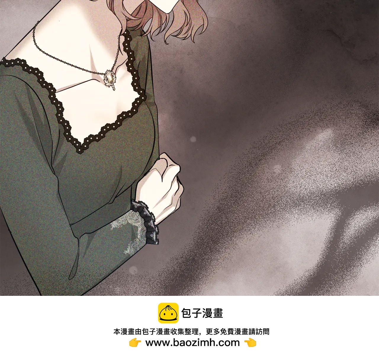 第二任老公太強了，好煩！ - 第129話 私藏來信 - 3