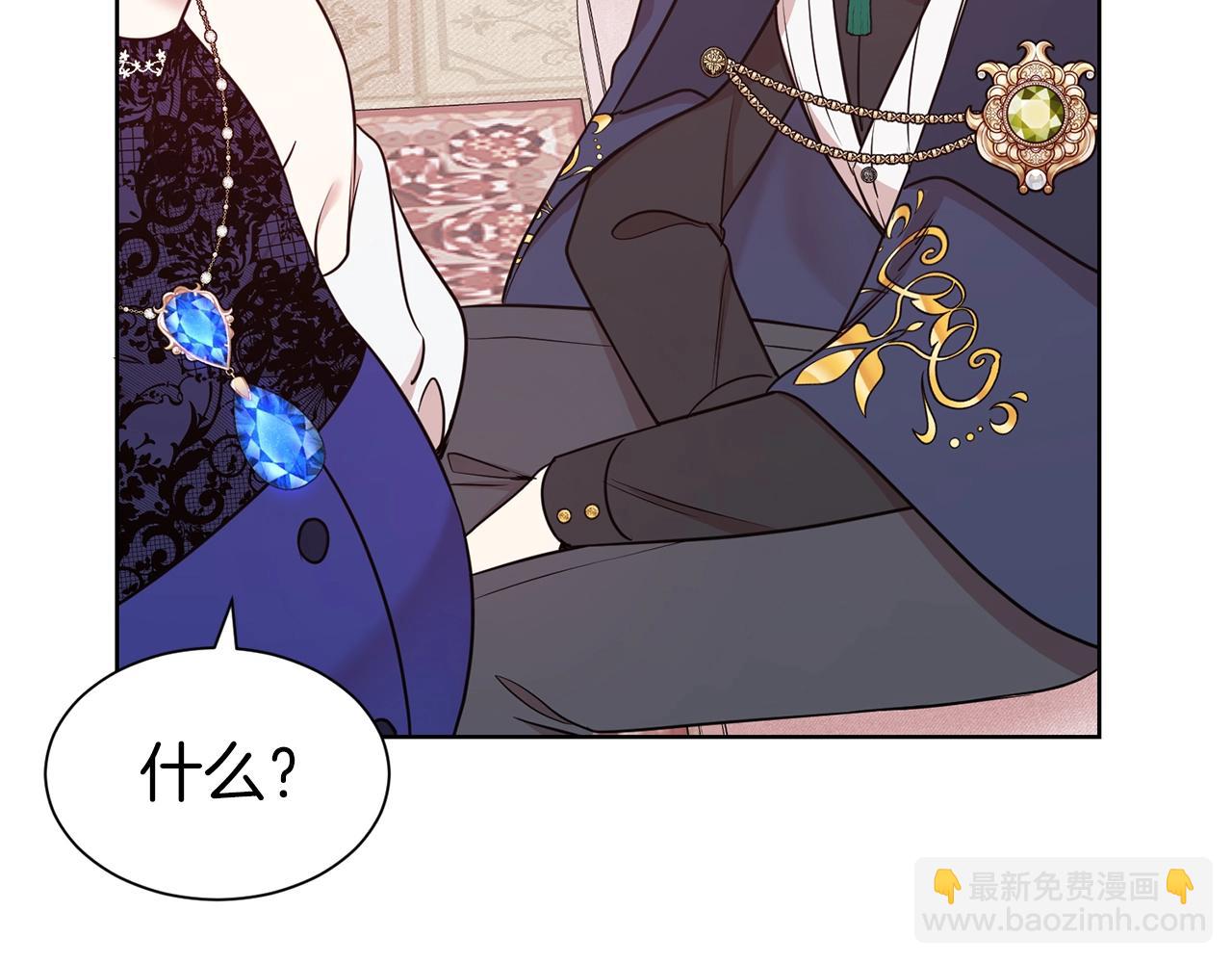 第29话 都依你(1/3)-第30话