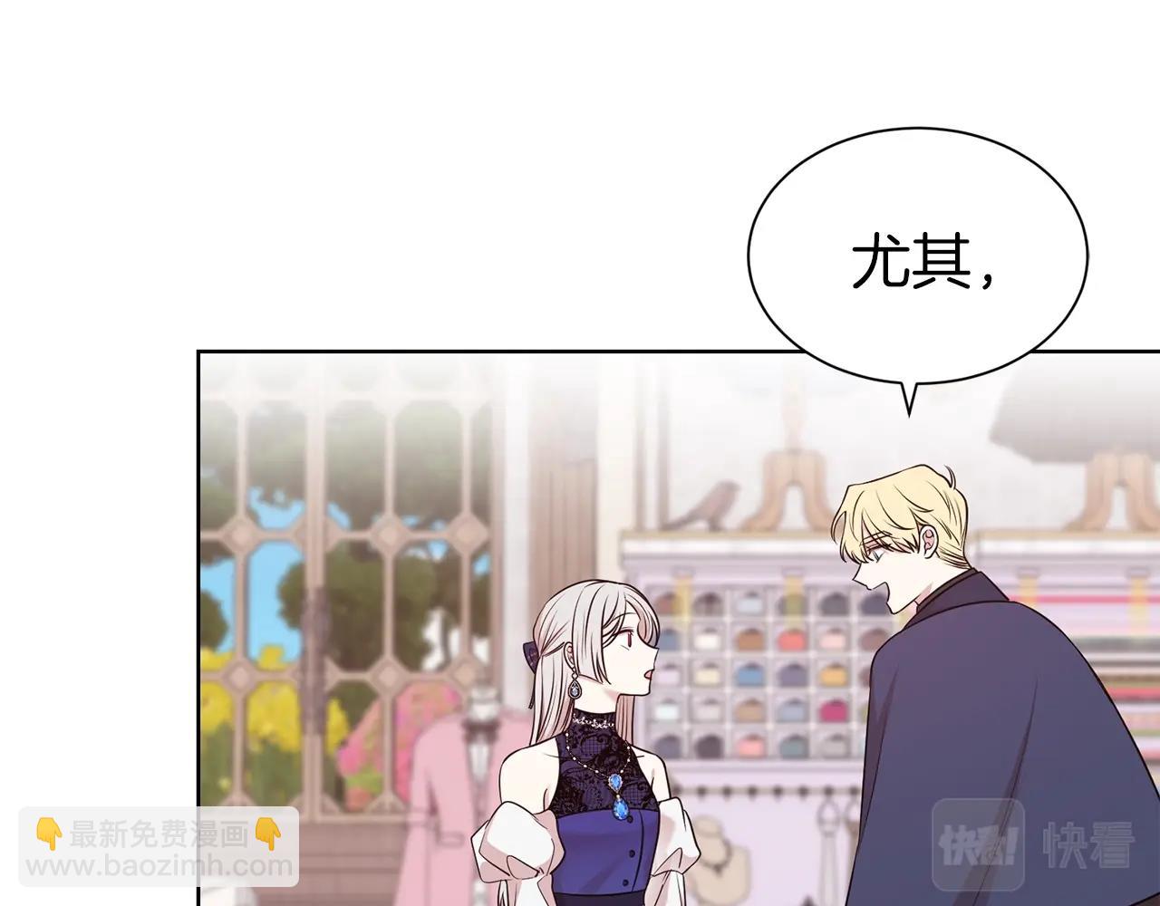 第29话 都依你(1/3)-第30话