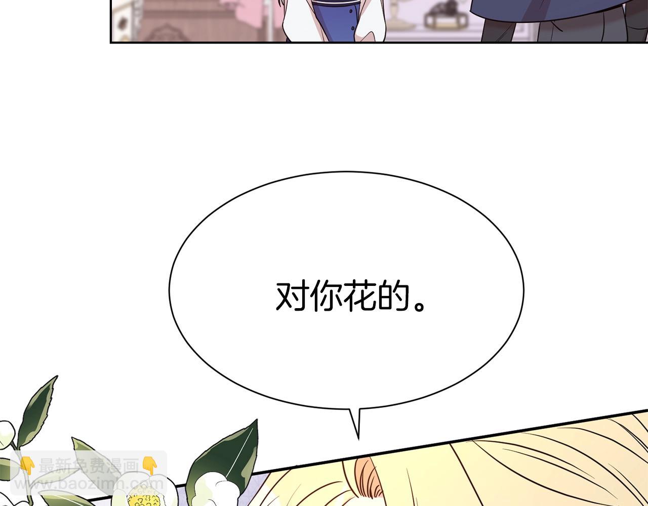 第29话 都依你(1/3)-第30话