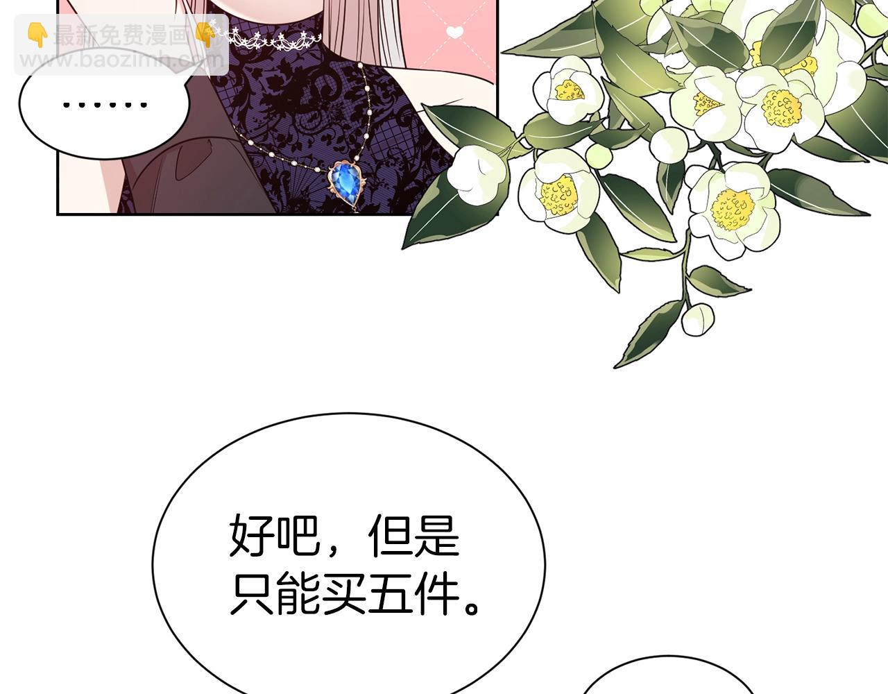 第29话 都依你(1/3)-第30话