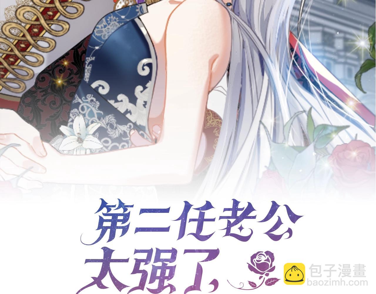 第29话 都依你(1/3)-第30话