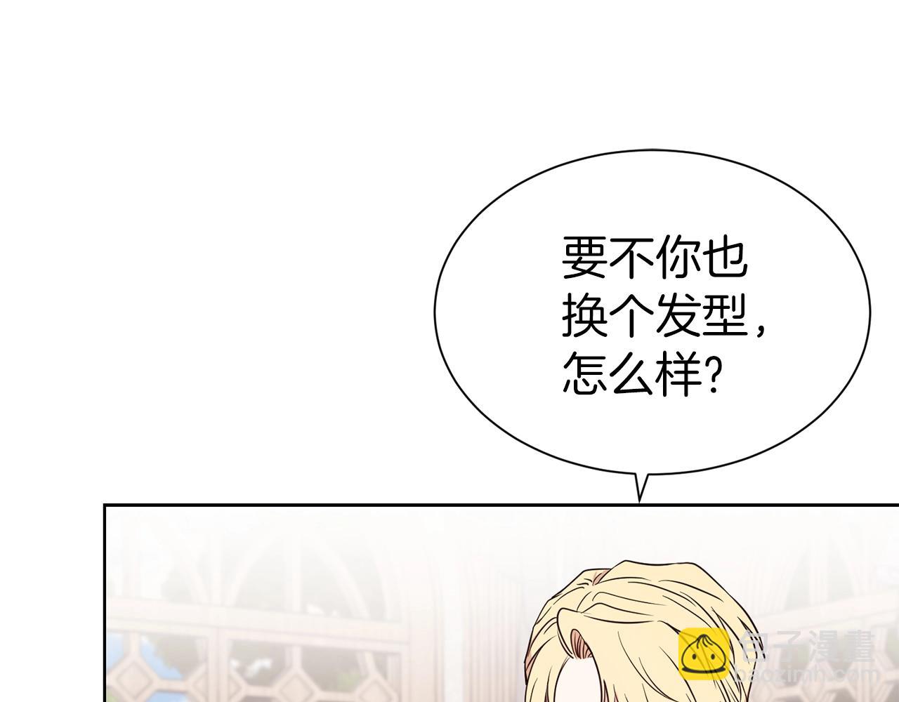 第29话 都依你(1/3)-第30话