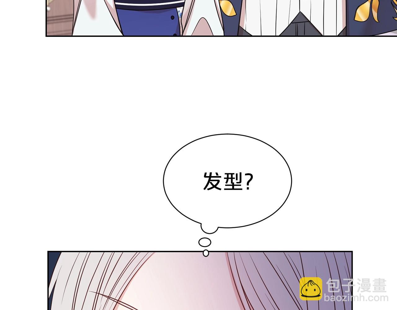 第29话 都依你(1/3)-第30话