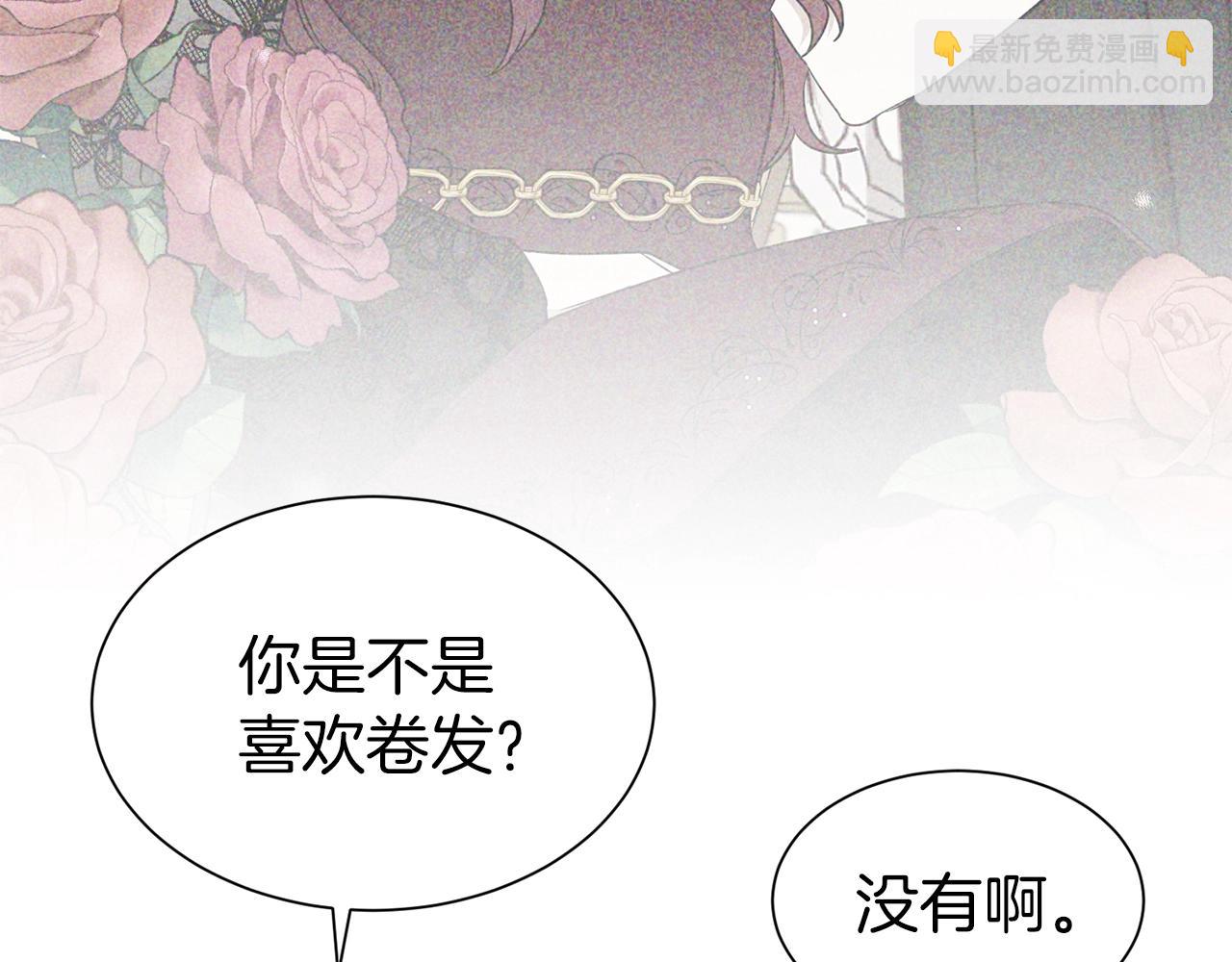 第29话 都依你(1/3)-第30话