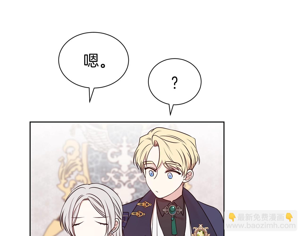 第29话 都依你(1/3)-第30话