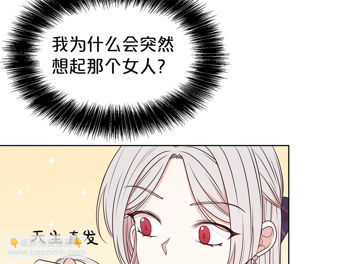 第29话 都依你(1/3)-第30话