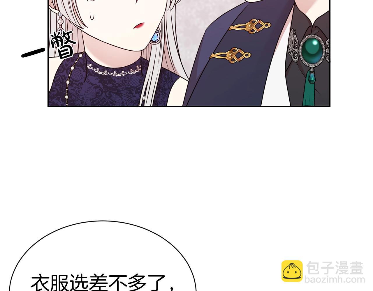 第29话 都依你(1/3)-第30话