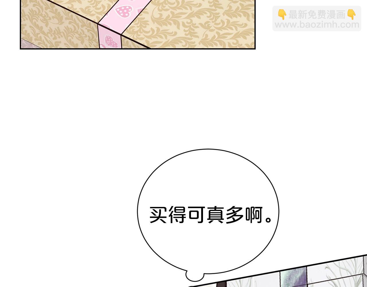 第29话 都依你(1/3)-第30话