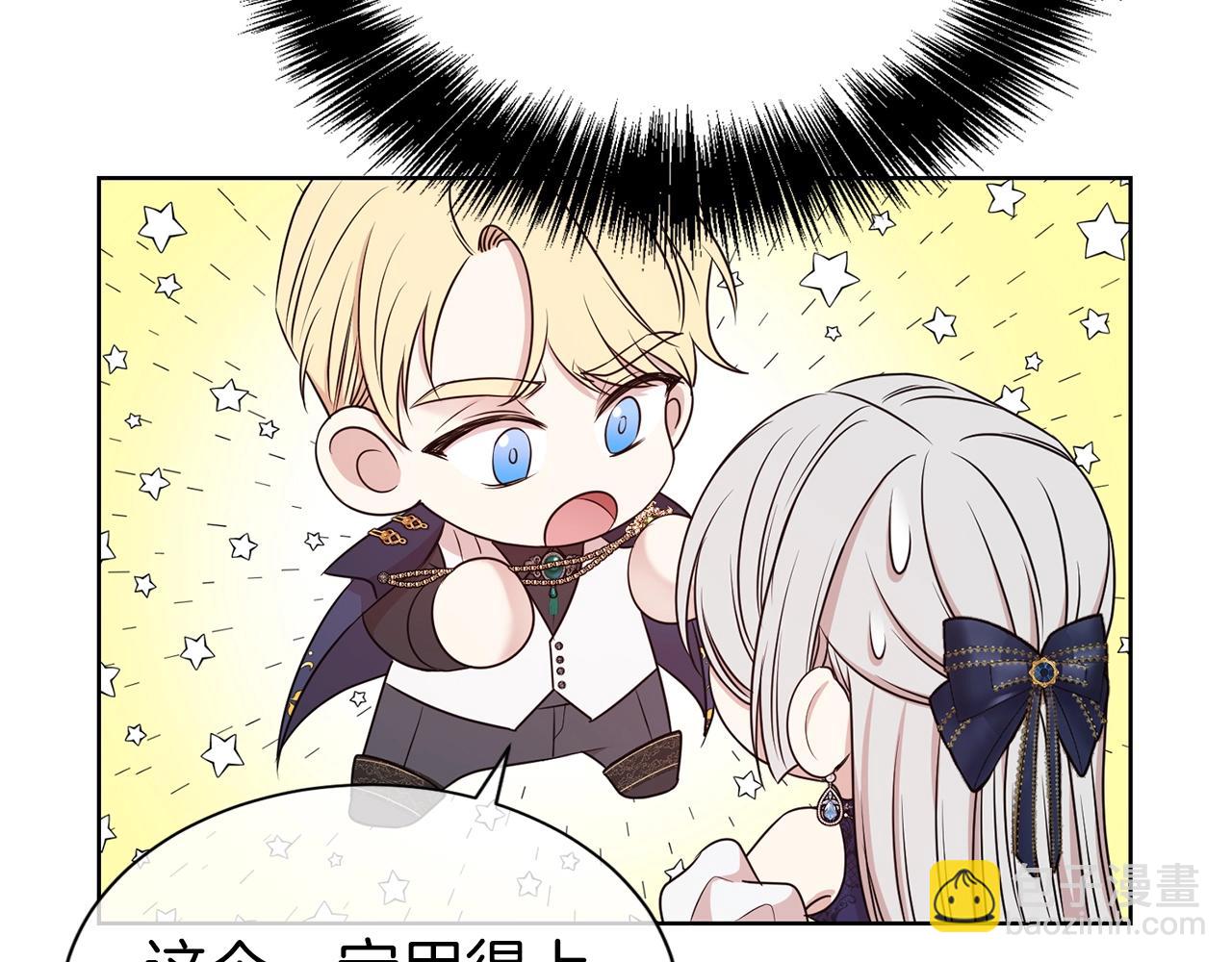 第29话 都依你(1/3)-第30话