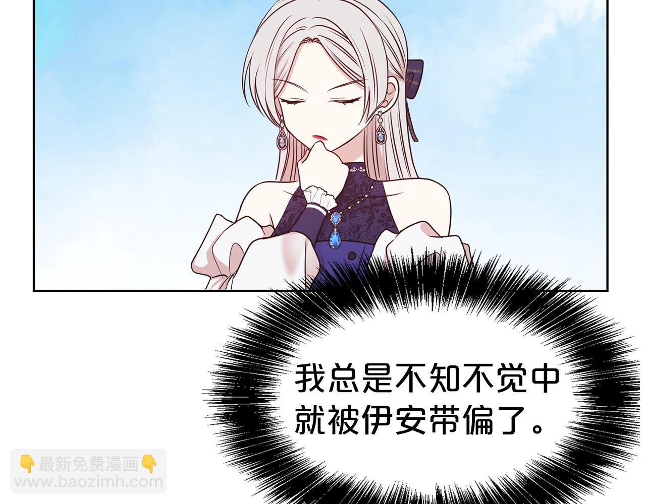 第29话 都依你(1/3)-第30话