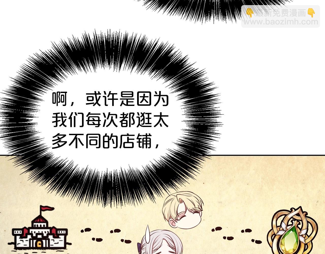 第29话 都依你(1/3)-第30话