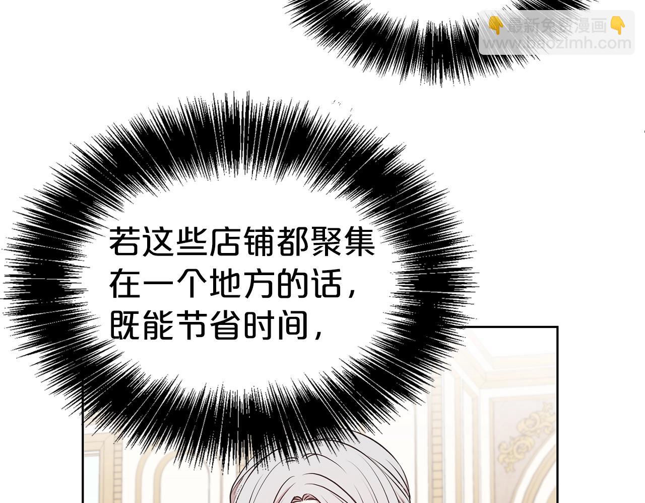 第29话 都依你(1/3)-第30话