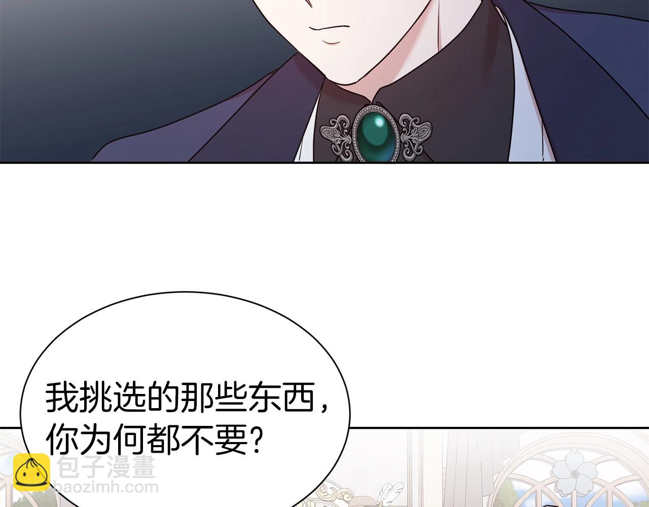 第29话 都依你(1/3)-第30话