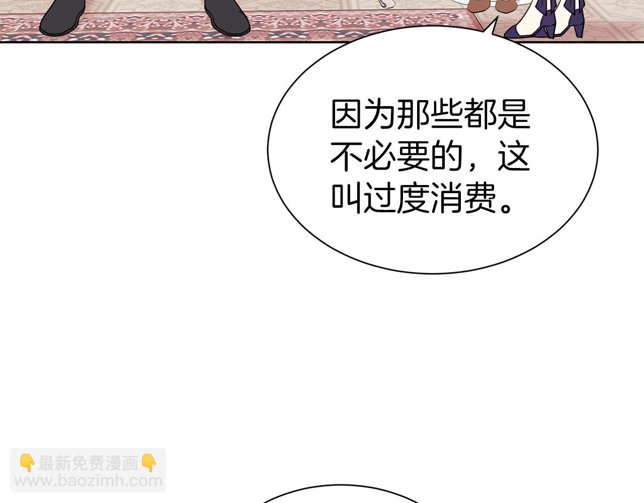 第29话 都依你(1/3)-第30话