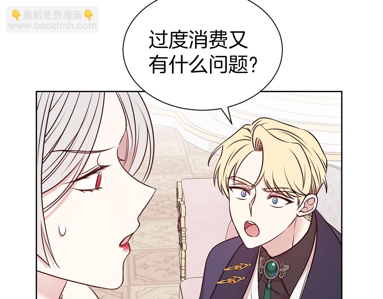 第29话 都依你(1/3)-第30话