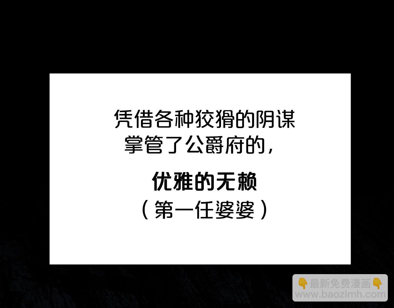 第3话 结束婚姻(1/4)-第4话